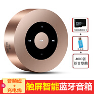 科凌（keling） 手機無線藍牙音箱迷你低音炮插卡戶外便攜電腦音響重低音車載微信收款語音播放器 A8金【16G內(nèi)存卡+4000首音樂】