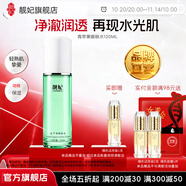 靚妃青蘋(píng)果嫩膚水120ml清爽保濕補(bǔ)水爽膚水溫潤(rùn)