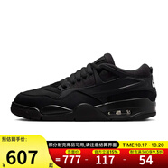 耐克（NIKE）男鞋冬季AIR JORDAN 4 RM運(yùn)動(dòng)鞋訓(xùn)練健身籃球鞋F(xiàn)Q7939-004 FQ7939-004 42