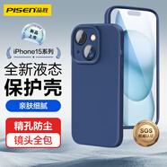 品勝 適用蘋(píng)果15手機殼 iPhone15柔性液態(tài)殼全包防摔防磨防震親膚男女款超薄保護套軟殼 藍色