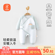 貝瑞加（Babyprints）寶寶秋冬連體衣嬰兒保暖衣服夾棉加厚嬰兒按扣爬服 綠彩虹66