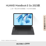 HUAWEI MateBook E Go 2023款華為二合一筆記本平板電腦2.5K護(hù)眼全面屏辦公學(xué)習(xí)16+512GB WIFI 星云灰