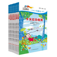 長(cháng)辮子卡米拉全套7冊 安徒生獎最佳插畫(huà)師力作啟發(fā)孩子助身心茁壯成長(cháng)培養品格教育心靈成長(cháng)兒童文學(xué)讀物