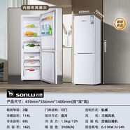 雙鹿（SONLU）二門大容量冰箱200升冰箱三開門三溫直冷微霜家用小型租房推薦 182升兩門直冷微霜 租房宿舍推薦