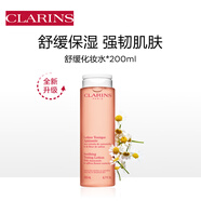 嬌韻詩舒緩化妝水200ml 爽膚水補水保濕濕敷舒緩護(hù)膚品禮物