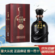古井安徽古井貢酒 年份原漿 濃香型白酒 新老款隨機發(fā)貨 50度 500mL 1瓶 古井古7