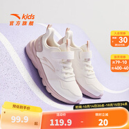 安踏（ANTA）兒童元?dú)膺\(yùn)動(dòng)鞋男女大小童2025年秋季新款密網(wǎng)皮革大網(wǎng)輕彈跑鞋 【革面女】象牙白/藕灰J-4 29 碼 /小童