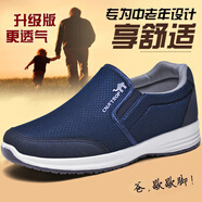 領(lǐng)航駱駝2025夏季新款男鞋勞保健步透氣老人休閑運(yùn)動(dòng)鞋中老年爸爸鞋子男 藍(lán)色（男款） 39