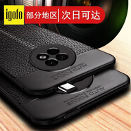 igofo【京直發(fā)】適用于華為優(yōu)暢享20plus手機(jī)殼 暢享20plus保護(hù)套 5G硅膠防摔軟外殼 黑色【華為暢享20plus--升降攝像頭】