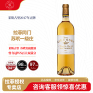 拉菲（LAFITE）拉菲蘇玳 萊斯古堡 萊斯珍寶葡萄酒 法國原瓶進(jìn)口 婚宴用酒 2017年正牌 750ml