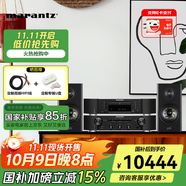 馬蘭士【國(guó)家補(bǔ)貼】PM6007無(wú)損解碼HIFI功放機(jī)套裝進(jìn)口cd機(jī)6007高清音質(zhì)播放器D7書(shū)架音箱 CD6007+PM6007+R100