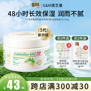 澳芝曼綿羊油維E面霜乳液澳洲綿羊脂滋潤補水溫和保濕霜春秋正品 3代48H保濕-綿羊油(溫和新配方)