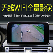 車計劃無線WIFI汽車右側(cè)盲區(qū)攝像頭360全景影像并線變道輔助AHD高清夜視 右前攝像頭+WIFI主機(jī)