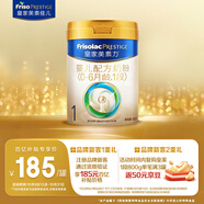 美素佳兒（Friso）皇家嬰兒配方奶粉1段（0-6個(gè)月嬰兒適用）400克 乳鐵蛋白 新國標