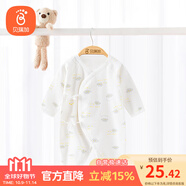 貝瑞加（Babyprints）嬰兒連體衣寶寶滿月服新生兒衣服四季純棉哈衣蝴蝶衣 云朵59