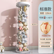 詠幻毛絨娃娃收納網(wǎng)兜玩偶公仔收納盒兒童玩具布偶透明拉鏈?zhǔn)占{整理桶 白色底蓋高1.2m*直徑26cm 白色底蓋高1.2m*直徑26cm