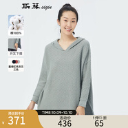 斯琴秋冬女多色純棉連帽卷邊下擺開(kāi)叉中長(cháng)款編織針織衫毛衣 BJQB001 灰蘭 S