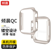 傾晨 適用apple iwatch s9保護殼s8/7保護膜iwatch6/5/4/SE蘋(píng)果手表防摔保護套 鏤空半包殼【星光色】 SE2/6/5/4代【44mm表盤(pán)】