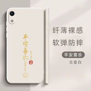 帝拉達榮耀暢玩8A手機殼暢玩9A保護套全包防摔硅膠殼直邊磨砂軟殼裸機手感情侶款手機殼 白-Z126 榮耀暢玩8A