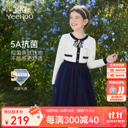 英氏（YEEHOO）女童連衣裙兒童裙子秋季長袖拼接網(wǎng)紗公主裙中大童裝洋氣秋裝新款 魔法莉莉藏藍(lán) 170