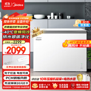 美的（Midea）無霜王221升風(fēng)冷無霜冰柜家用冷柜-40度超低溫冷藏冷凍200升以上冰箱BD/BC-221WKGEMS(E)國家補(bǔ)貼