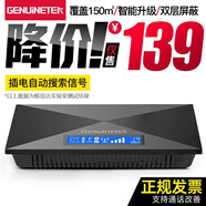Genuinetek蜂易達(dá)手機(jī)信號(hào)放大器增強(qiáng)器接收器加強(qiáng)器擴(kuò)大器室內(nèi)地下室山區(qū)城中村城市通話改善（不支持網(wǎng)絡(luò)）