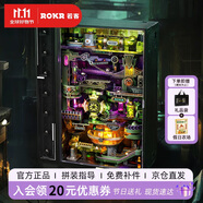 若客（ROKR）平行世界煉金城 生日禮物男生diy手工創(chuàng)意桌面擺件模型 含階梯