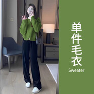 布舒瑤多巴胺橘色上衣女韓系早秋穿搭雙拉鏈針織開衫外套慵懶風軟糯毛衣 綠色毛衣【軟糯糯/甜美甜辣/森系 M 【95-110】
