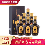 珍酒【原裝保真】珍十五 醬香型白酒 貴州名酒 純糧白酒 線(xiàn)下同款 53度 500mL 18瓶 整箱裝