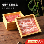 YWZR商用火鍋店餐具網(wǎng)紅火鍋牛羊肉拼盤(pán)烤肉店肥牛五花肉托盤(pán)特色盤(pán)子 正方盒