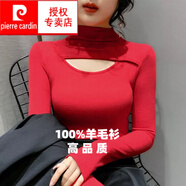 皮爾卡丹（pierre cardin）針織衫女半高領(lǐng)螺紋棉打底衫女秋冬緊身內(nèi)搭t恤鏤空上衣洋氣小衫 紅色 2XL