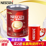 雀巢（Nestle）醇香原味速溶咖啡粉1200g罐裝三合一桶裝學(xué)習加班熬夜即溶沖飲品 醇香原味咖啡1200g