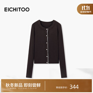 愛居兔（EICHITOO）愛居兔高智撞色針織衫2025年秋季新款女長袖短外套EWZSJ3Q004A 紅棕鑲拼04 XL