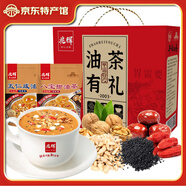 兆輝（ZHAOHUI）油茶 平遙古城油茶面山西平遙特產(chǎn)五谷營養(yǎng)早餐代餐粉山西特產(chǎn) 油茶禮盒 960g*1盒
