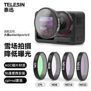 TELESIN適配大疆a(chǎn)ction5pro 4 3濾鏡大疆運動(dòng)相機nd減光鏡套裝cpl漸變鏡 AGC鏡片材質(zhì)