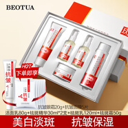 泊蝶護(hù)膚品套裝30-50歲化妝品全套補(bǔ)水保濕水乳液面霜 抗皺六件套+抗皺面膜5