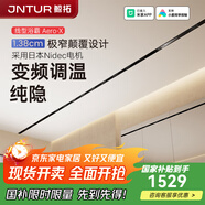 鯨拓蜂窩大板衛生間集成吊頂日本Nidec直流變頻電機風(fēng)暖線(xiàn)性浴霸AeroX Aero X 碳晶黑