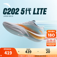 安踏（ANTA）C202 Lite丨男鞋氮科技競速碳板跑步鞋子男馬拉松運動鞋男女 【男款】紙莎白/薄荷藍-1 36.5 (230mm)