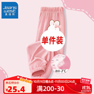 真維斯女童網(wǎng)眼速干褲夏季2024新款女孩褲子中大童冰絲防蚊褲兒童 【一條d4fh透氣m】Mc33 130