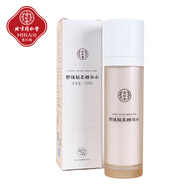 同仁堂舒緩精華液洋甘菊爽膚水男女敏感肌膚柔膚水補水保濕護膚 舒緩輕柔精華水120ml（新包裝）