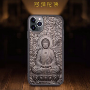 適用蘋果11promax/xs手機(jī)殼iPhone8/6s/7plus/xr實(shí)木浮雕軟防摔手機(jī)保護(hù)殼套 阿彌陀佛(豬 狗) iphone6splus