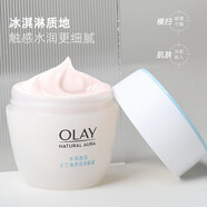 玉蘭油（OLAY） 玉蘭油水潤滋養(yǎng)護(hù)膚品白里透紅系列補(bǔ)水保濕滋潤懶人乳液菁華面霜 透亮潤膚霜50g