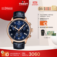 天梭（TISSOT）手表 速馳系列男表 瑞士石英男士皮帶腕表運動(dòng)表生日禮物