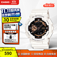 卡西歐（CASIO）黑武士手表 G-SHOCK運動(dòng)防水戶(hù)外男士腕表日韓表男表 送男友禮物 GA-110RG-7ADR