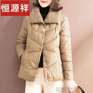 恒源祥羽絨服女2024年新款冬季輕薄時(shí)尚羊羔毛中年女士短款鴨絨外套寬松 米白色 2XL 119-131斤