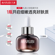 丸美小棕瓶精華液女 護(hù)膚化妝品 臻采凝萃精華露20ml 補(bǔ)水保濕