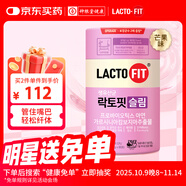 LACTO-FIT樂多飛鐘根堂益生菌瘦身版60包纖體活菌塑形女性調(diào)理腸胃韓國進(jìn)口