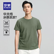 羅蒙（ROMON）華夫格t恤男2025秋季新款中青年時尚休閑圓領(lǐng)打底T恤衫 豆綠 XL (175) (建議120-140斤)