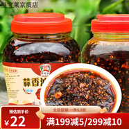 黔家妹 貴州遵義油辣椒油潑辣子紅油蒜香辣椒醬1000g特辣香辣涼拌菜調(diào)料 蒜香油辣椒【特辣】1斤小瓶裝
