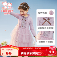 富羅迷女童連衣裙春秋季甜美網(wǎng)紗針織裙中大童校園演出裙子 紫色 165 